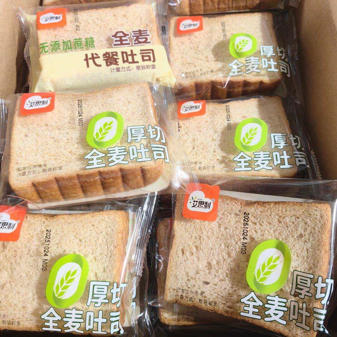 速发现货全麦吐司艾思利全麦代餐吐司厚切吐司面包独立小包装称重