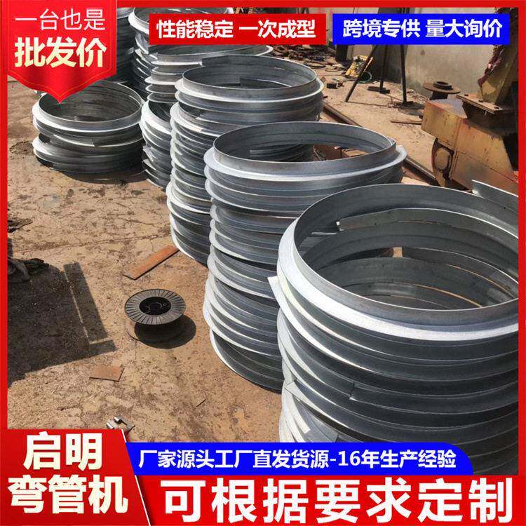 角铁外弯滚圆机跨境75角钢弯曲机角钢内弯弧机63角铁卷圆机