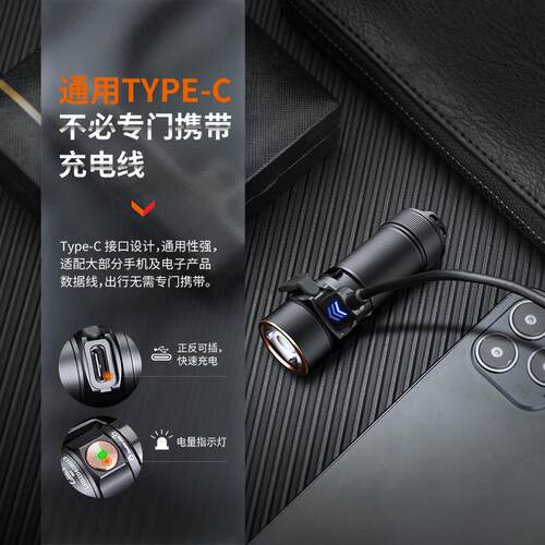 Fenix菲尼克斯E18R V2.0手电筒迷你强光充电高亮便携户外EDC手电