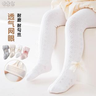 纯棉网眼女童打底裤 薄款 婴儿大PP白色防蚊打底袜 袜春夏季 宝宝连裤