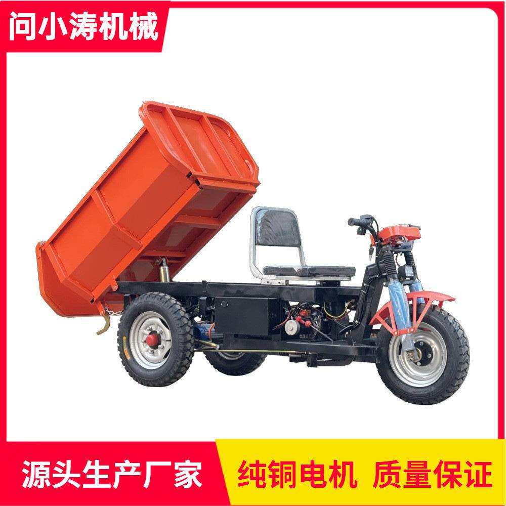 工程电动自卸三轮车建筑工地拉砖沙浆混凝土灰斗车养殖拉粪翻斗车