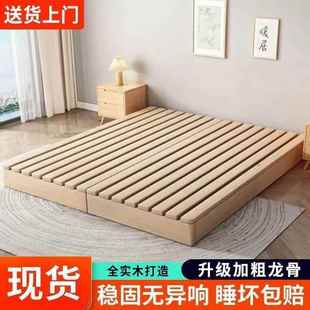 架实木排骨榻米床板落地式 叠出租房折床架现榻代双人894卧室木板