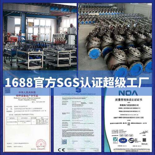 Y型过滤器GL4全1H-1GL41H-166Q通径球磨铸材质网3铁04法兰连接厂