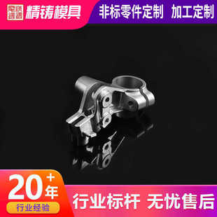 精密零件铝件非标车床加工机械设备五金零件机加工 cnc加工 定制
