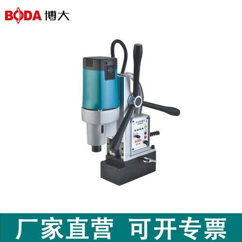 博大高精度空心钻多功能磁座钻轻便工业级吸铁取芯打孔磁力钻