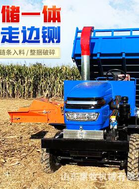4马力三车载草机移铡动方便四驱铡草轮车多2功能CTC秸秆粉碎机