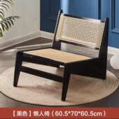 昌迪加尔客厅家用椅子北欧躺椅日式 藤编阳台沙发休闲单人寂侘实木