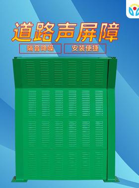 益高公路声屏障速桥梁防噪音工厂设备小宙区隔音ELR板吸音板声板