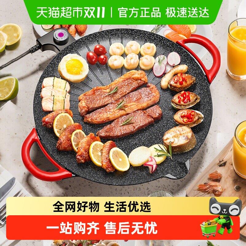 梦创麦饭石烤盘轻烟不粘快速烤多功能韩式电烤盘