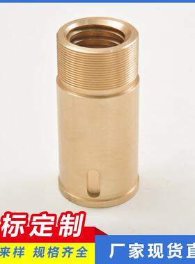 Z32K/92210升降罗母规格齐全机床配件铜合金铸件加工