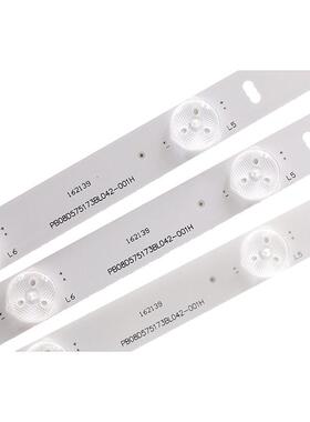 鲁至适用熊猫LE32F33灯条 31-315-316-12 PB08D575173BL042-001H