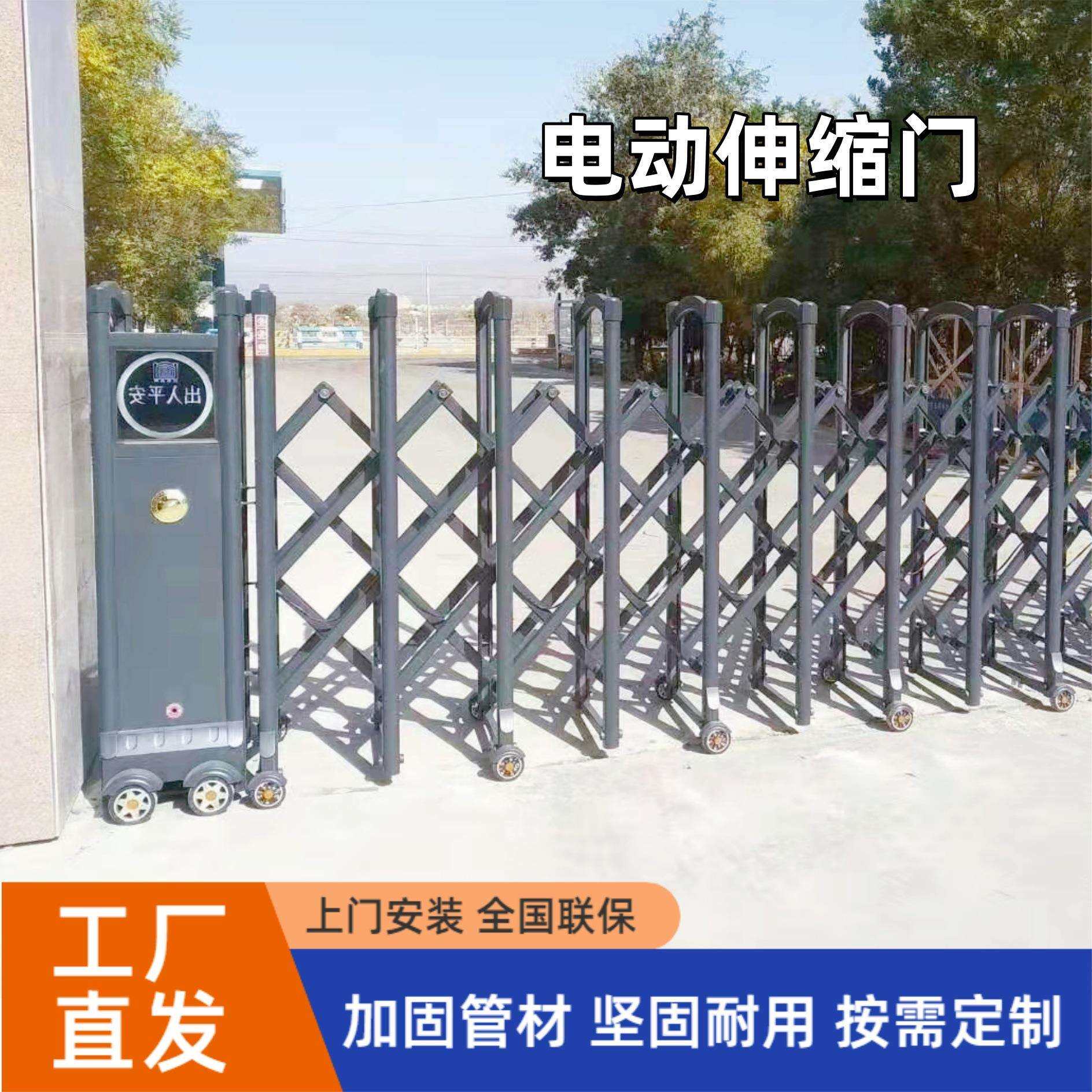 不锈钢伸缩门厂房电动大门小区折叠自动收缩大门庭院别墅防盗门