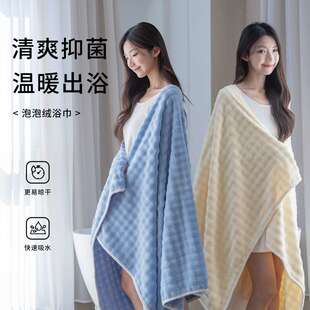 7A大号家用搓澡不掉毛加厚裹巾大尺寸 浴巾抗菌吸水洗澡巾2025新款