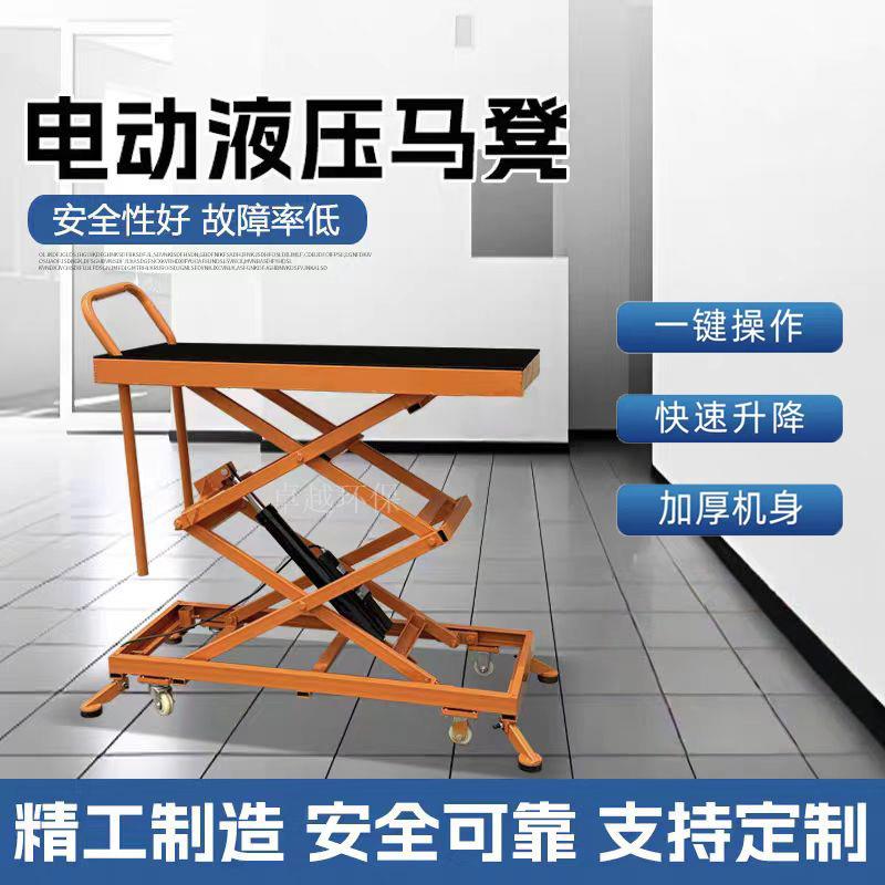 电动液压升降马凳可移动装修砌墙抹灰贴瓷砖脚踏式折叠手推车