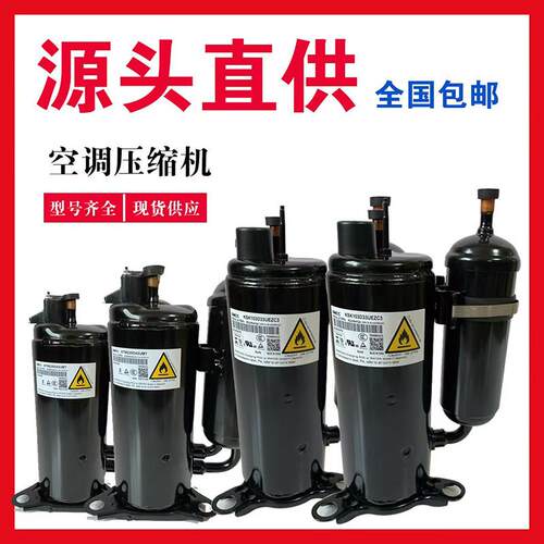 原装 下线 线1匹 1.5匹 2p 3匹 5P 10匹 变频空调热泵空气能压缩
