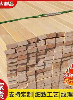 杨木桦木折叠多层板排骨条儿童床沙发用床板条床用双单贴排骨条
