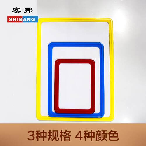 实标邦库房标识牌货架牌磁示/性标卡签牌库房物料货架分类标志牌