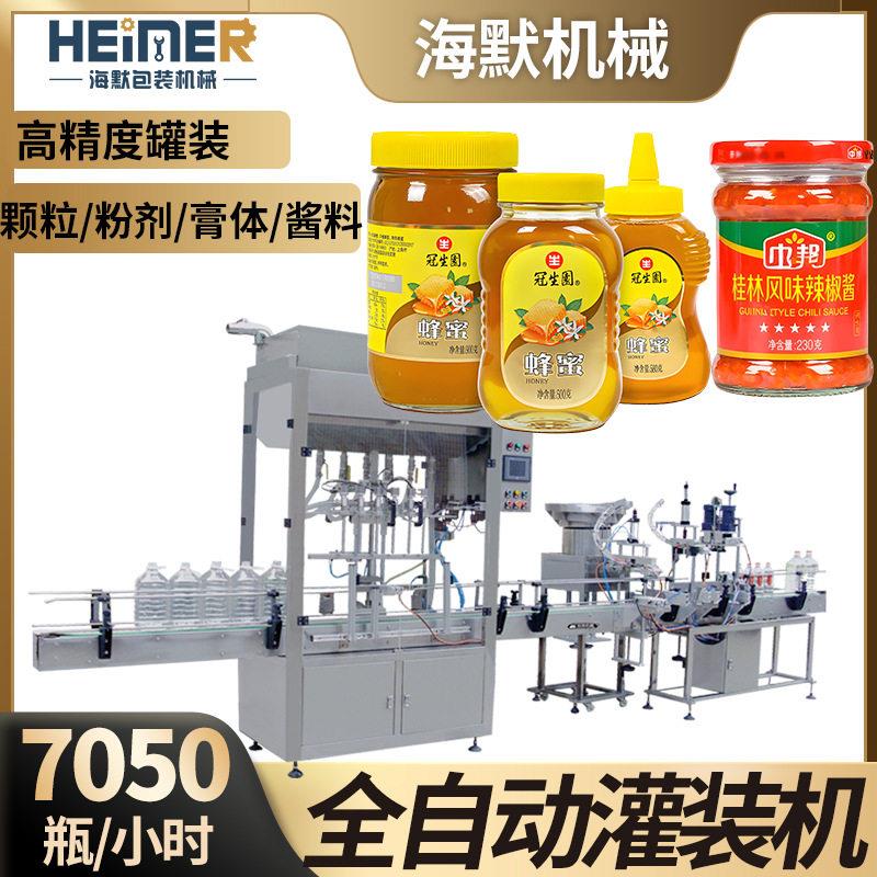 速蜂蜜膏体灌装机 剁椒酱调味酱定量装机 全自动液体灌装机