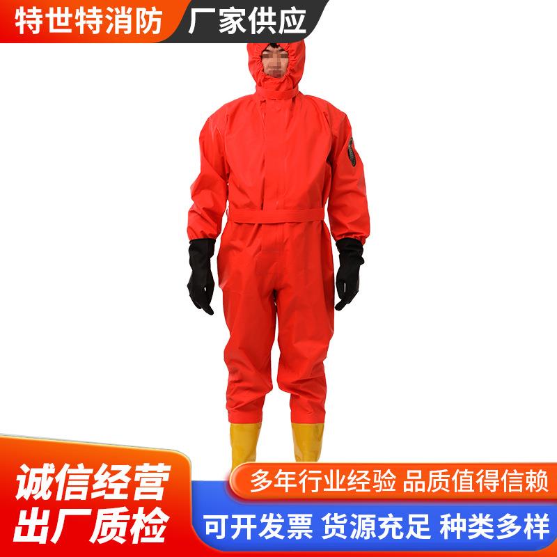 一级化学防护服 一级轻型化学防护服 简易连体防化服半封闭防化服