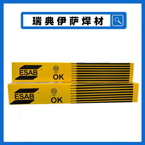 伊萨OK ENiCrFe-3镍基合金电焊条ENiCrMo-3 ENiCrMo-4 ENiCrMo-6