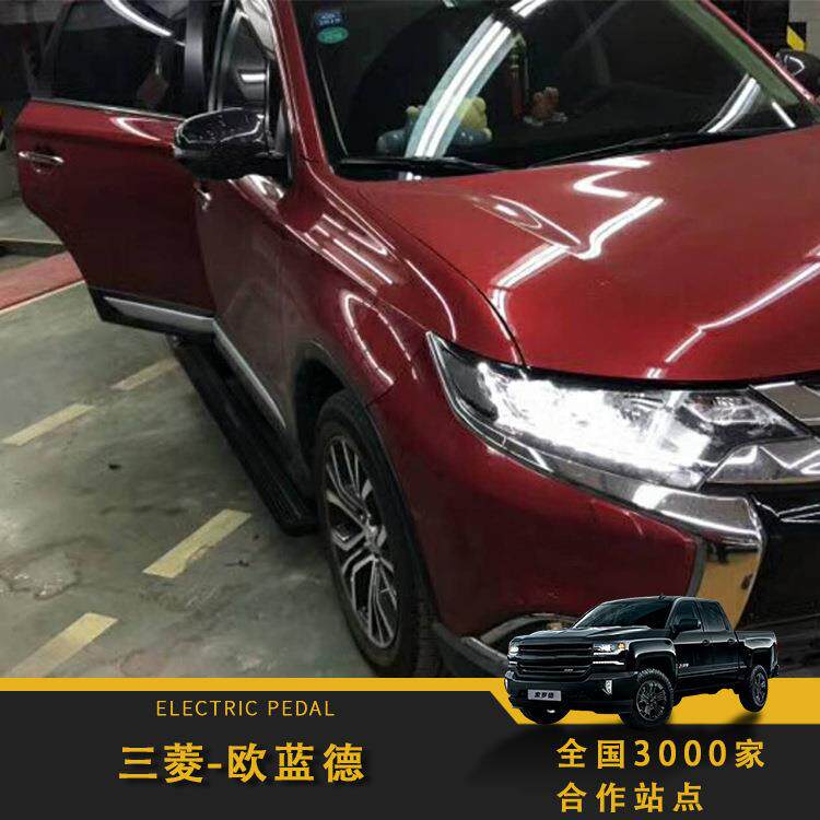 适用CX5CX8电动踏板讴歌CDXERDXMDX自动伸缩踏板帕杰罗欧蓝德一件