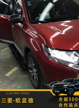 适用CX5CX8电动踏板讴歌CDXERDXMDX自动伸缩踏板帕杰罗欧蓝德一件