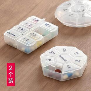 Weekly Holder Box Container Storage Organizer Medicine Pill