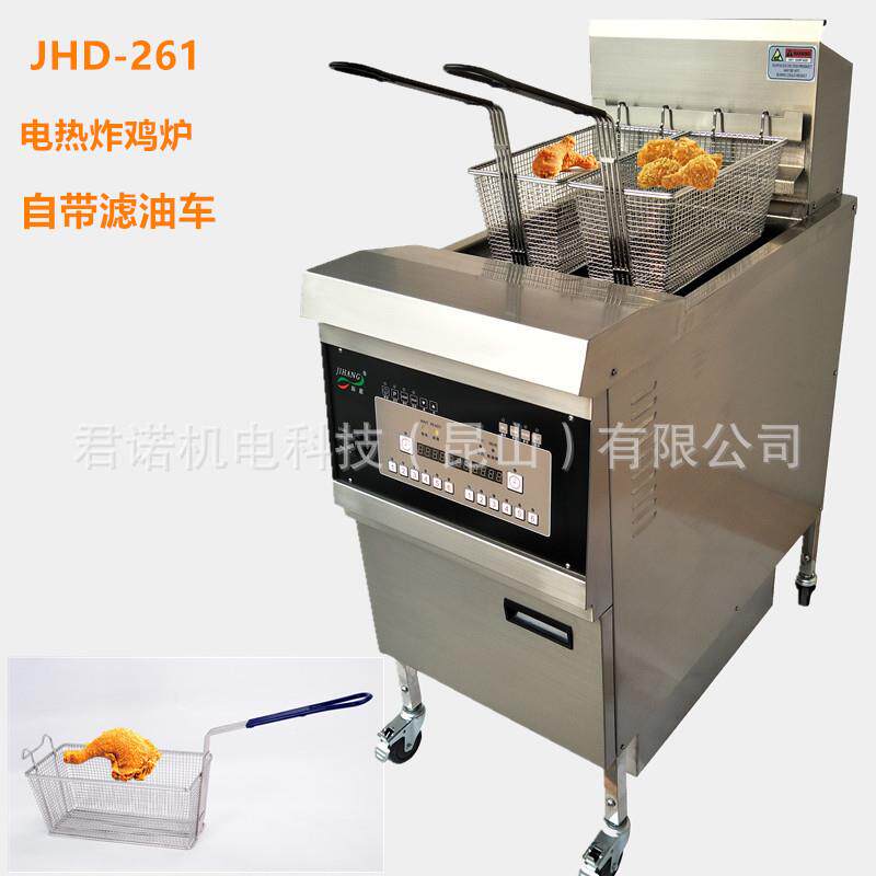炸鸡炉电热单缸双筛油炸炉JHD-261电脑面板带滤油自动滤油车