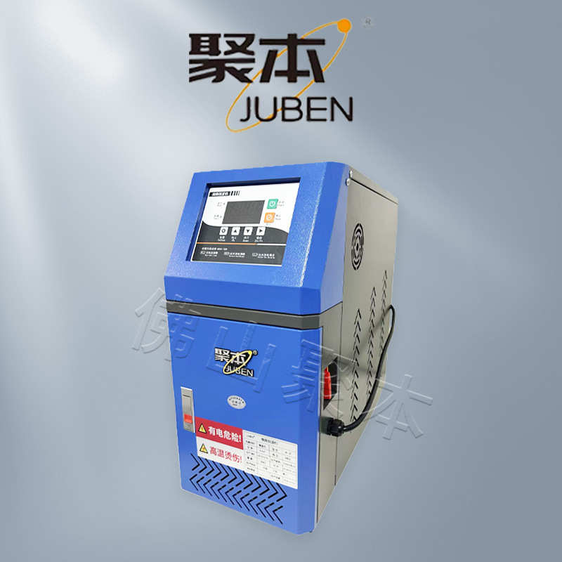 9KW油式模温机油温控模温机邦普电脑注塑机油式模温机工业智能