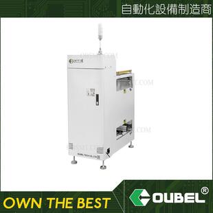 全自动轨道升降机高低接驳台收下SMT生产线PCB传输送上料板升降机