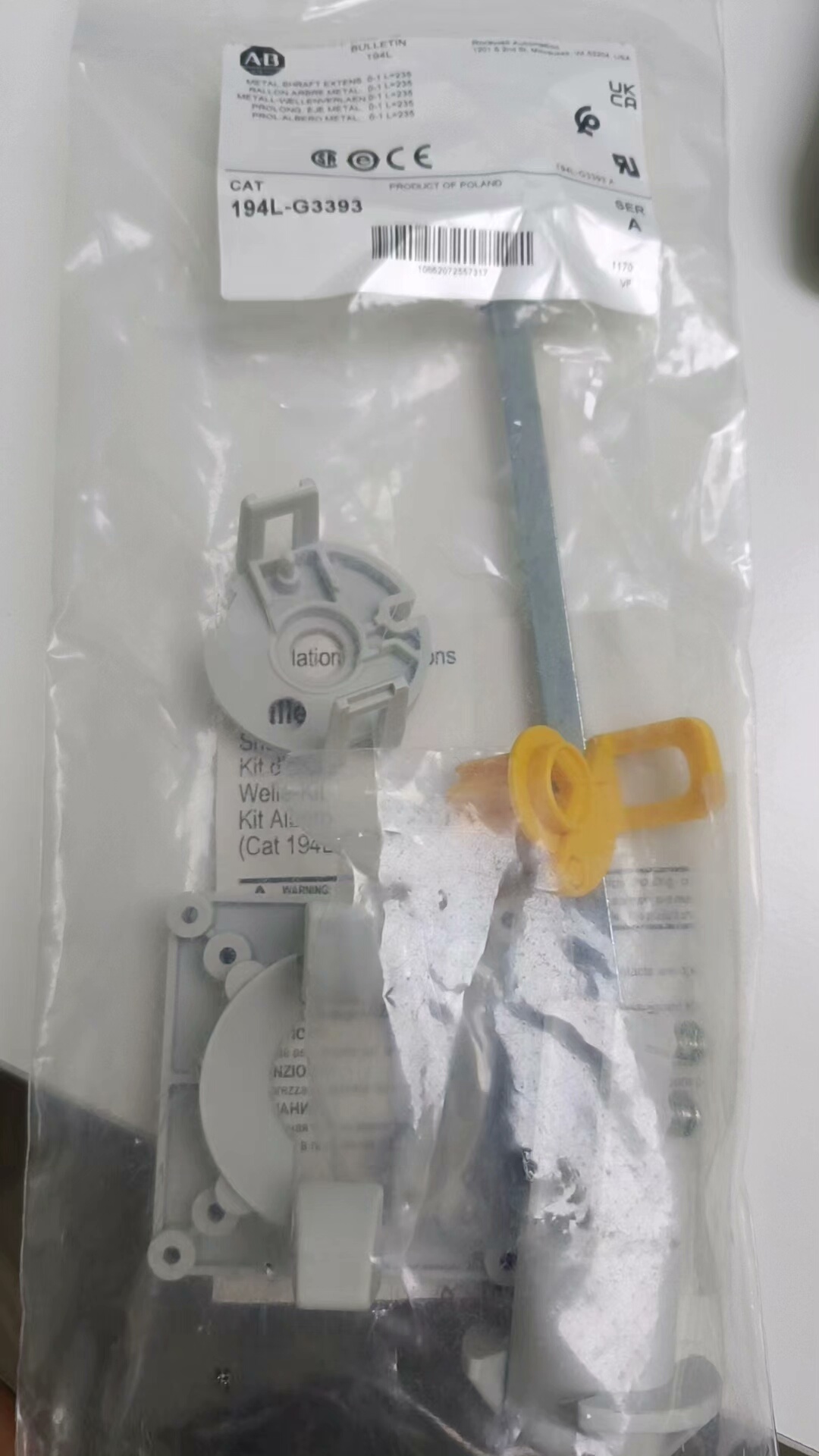 194L-G3393 全新原装正品 标价