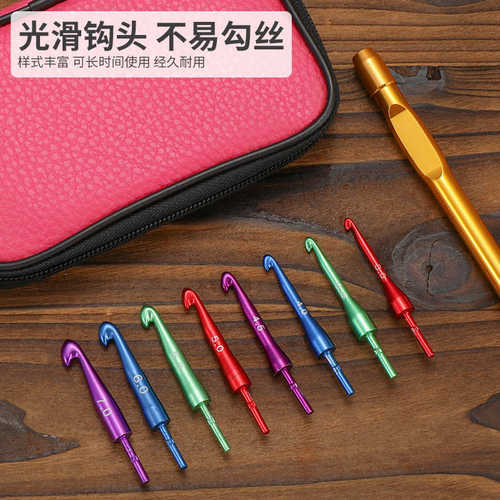 金属铝氧化铝SKC钩针套装8支装彩色可换头 编织工具 毛线钩针DIY