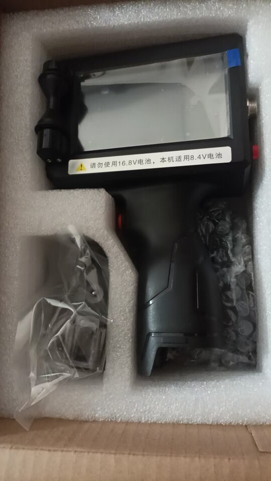 4月24日惠州处置仓库清理未使用多功能锂电智能喷码机一套网络拍卖公告