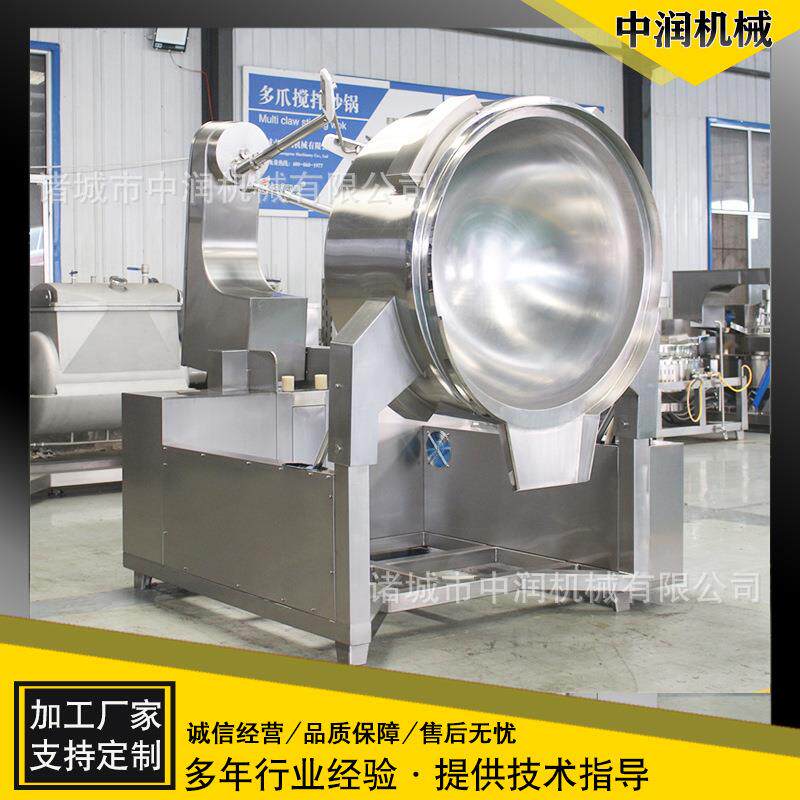 全自动行星搅拌酱椒料炒用锅 火底锅料辣酱炒料机 商无IZN死角翻