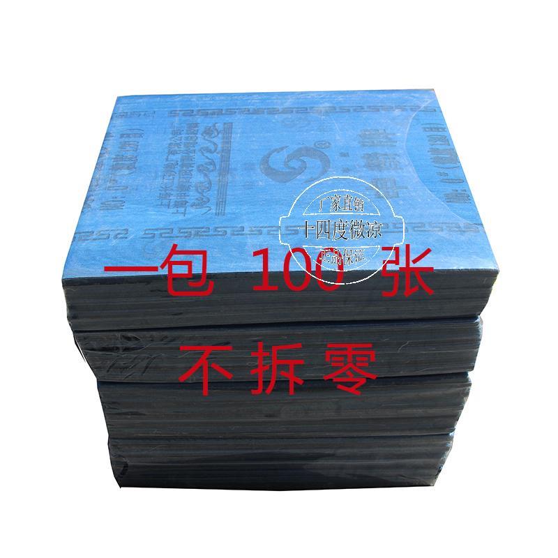 正品申箭牌优品布质砂布120目树脂棕刚玉砂布0号铁砂纸铁砂皮砂纸
