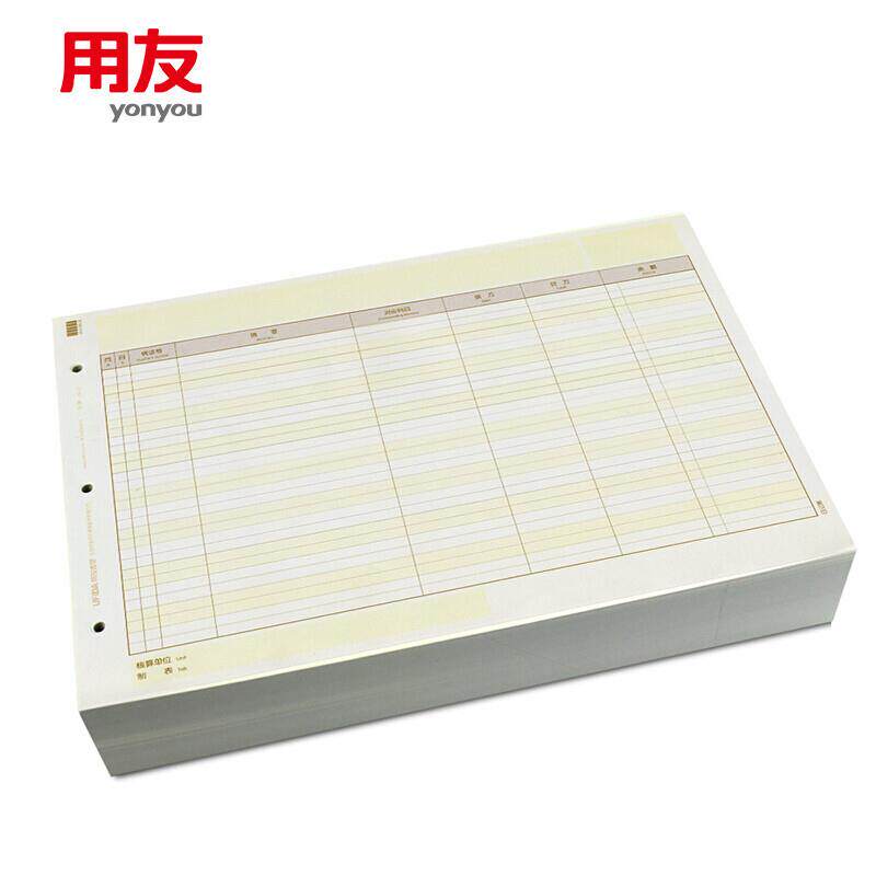 西玛A4现金银行日记账KZJ1021000份/箱商务