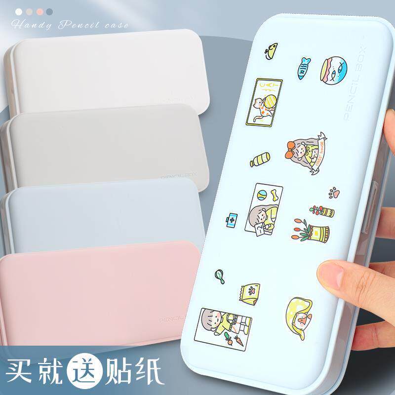 马卡龙笔盒小学生文具盒女孩多功能大容量收纳铅笔盒男简约日系塑