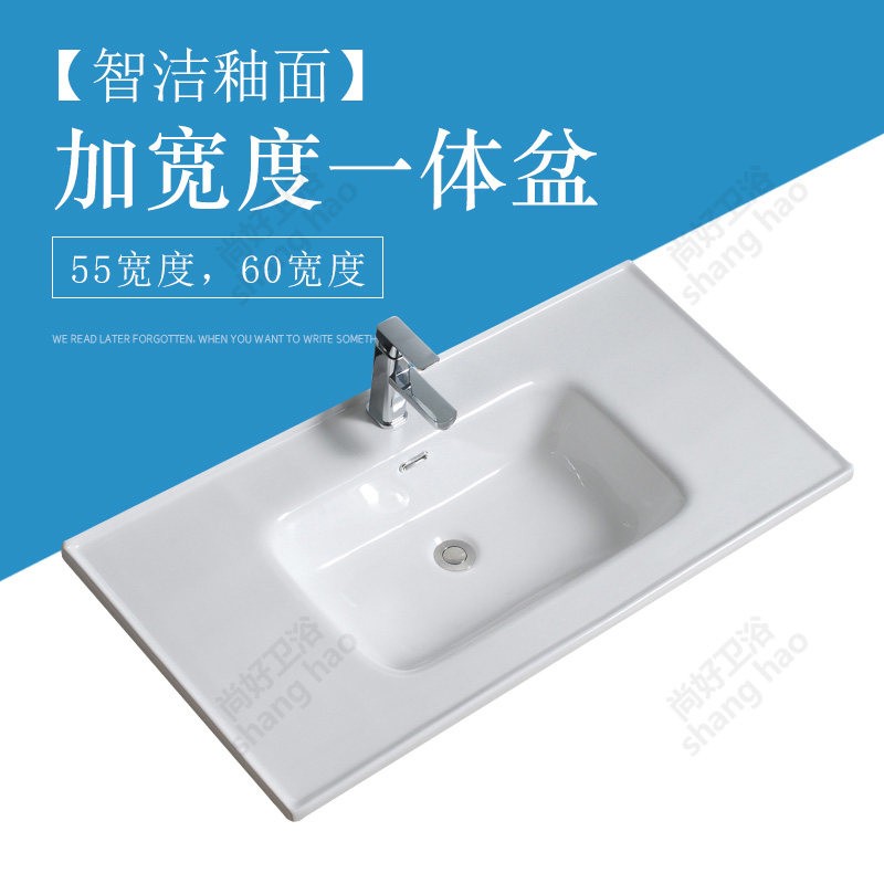 带挡水边一体陶瓷盆洗手盆半嵌入式化妆室洗脸盆洗漱池台上盆单水