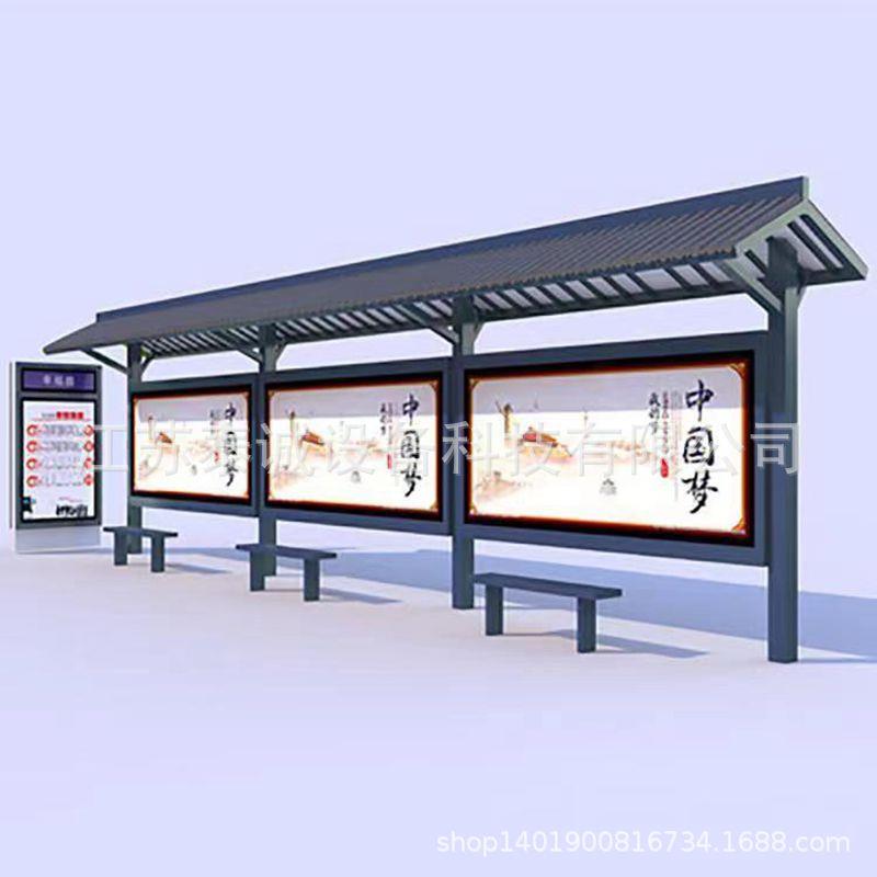 仿古候车亭拉木纹候车亭不锈钢烤漆候车亭古城报站公交站台