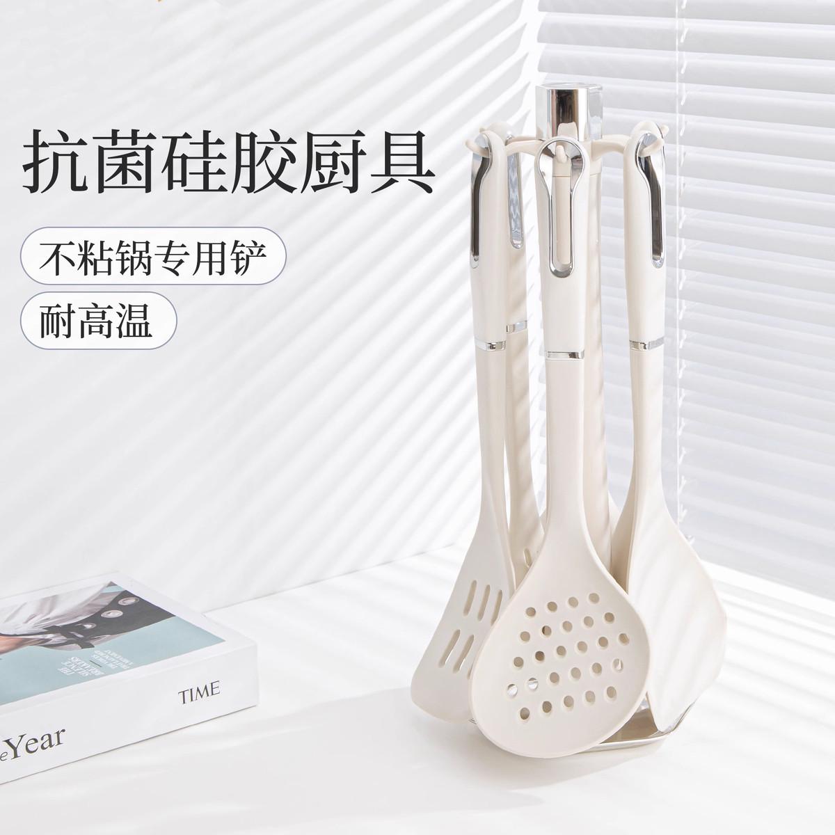 硅胶厨具7件套家用挂架炒菜锅铲汤勺 厨房烹饪铲勺套装用具现货