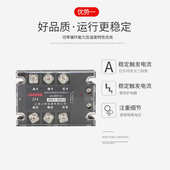 34825z40a 顺增强型交流上海固态辽控三相jgx80a直流 60a继电器