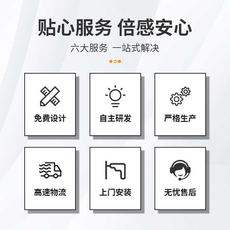 亚克力水晶字 PVC字公司前台文化墙发光字招牌门头广告牌制作设计