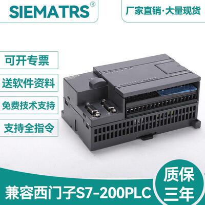 国产代替S7-200CN214-2BD23-0XB8/ADCPU224XPPLC控制器