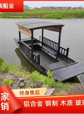 木船乌篷单双蓬景区仿古电动手划旅游观光餐饮画舫实木玻璃钢拍照