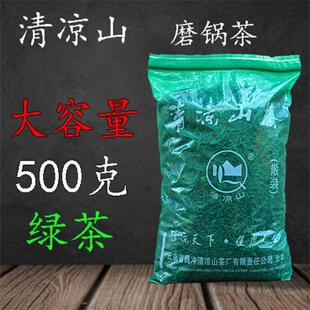 25新春云南特产炒青绿茶保山腾冲清凉山三级磨锅茶袋散装500g
