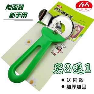 山西华翔刀削面刀削面器不锈钢刀不锈钢削面刀加厚款圆头削面刀