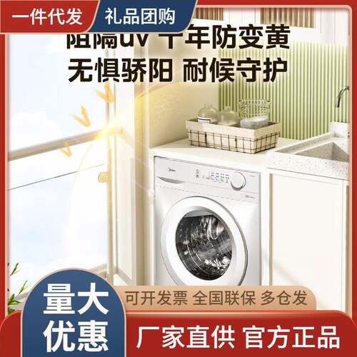 美.的滚筒洗衣机家用简约10公斤全自动节能变频MG100V11FPro