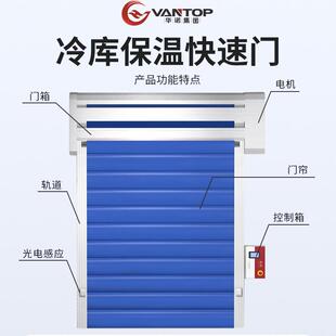 冷库保温快硬速门涡轮工质快速动卷帘门口厂房自感应保温滚筒业门