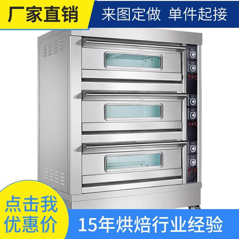 RoasterOven不锈钢面包烤箱泡芙手撕面包烤箱烤鱼捞饭烤炉