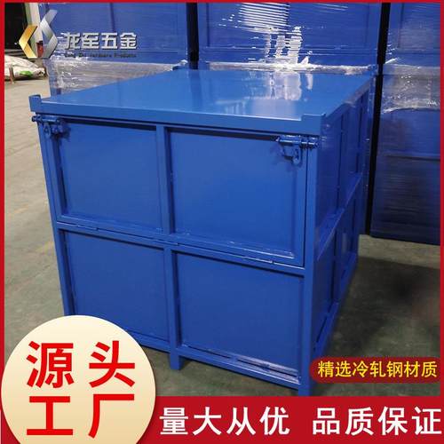 带盖金属周转箱重型铁屑箱工业铁框工厂仓储设备量大优惠